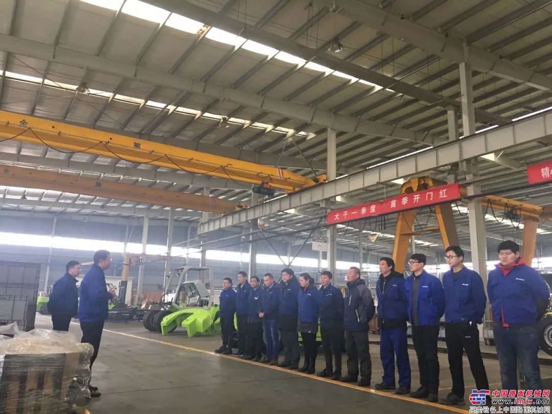 开工大吉 ——中联重科工业车辆公司2018年开工日