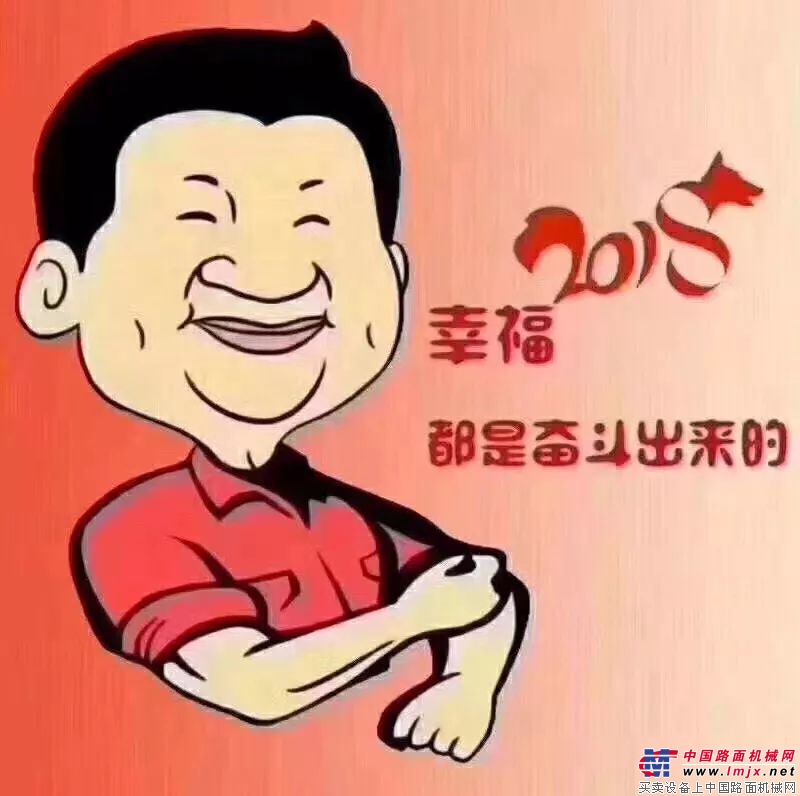 开工大吉！新年伊始，铁拓机械全力起航