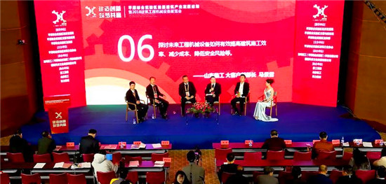平潭首届工程机械展与建筑产业发展论坛盛大开幕