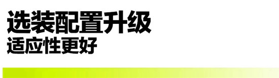 中聯重科PL60履帶式收割機迎春登場！