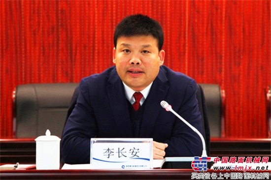 陝建機股份公司召開十屆二次職代會暨2018年工作會議