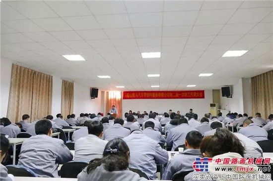 蓄势待发迎战2018 信心满满完成全年目标 —— 凯马服务公司第二届一次职工代表大会隆重举行