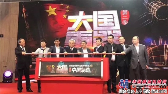 央视《大国重器Ⅱ》首播三一！超级装备书写强国传奇 