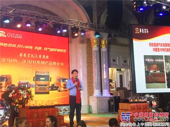 开门红！ 辽宁丹东地区汉马H7、H9系列产品新春推介会现场获单68台