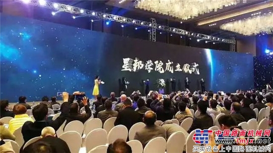 中外高空作业平台交流会暨星邦重工十周年庆盛大开幕！ 