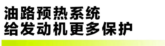 中联重科TE80收割机 多作物兼收 用户必备的增收良器！