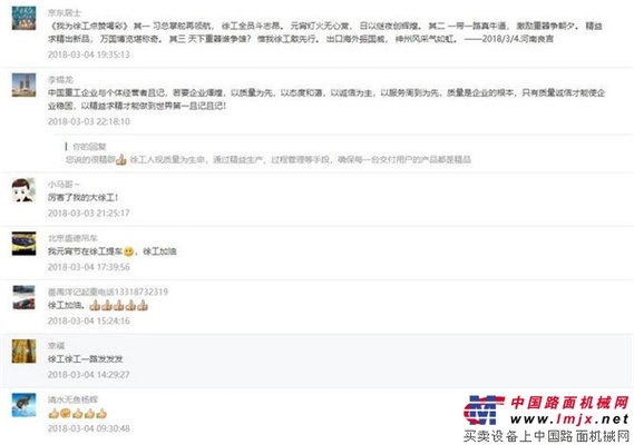 1小时签单100台起重机，徐工的秘籍原来在这里！