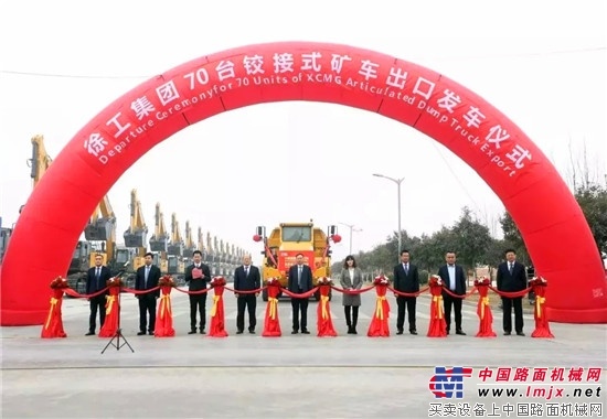 近2億元出口訂單！徐工70台鉸接式礦車奔赴海外，中國礦山裝備再迎榮耀時刻！