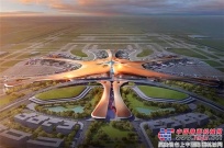 【超级震撼】200台徐工起重机助力全球最大机场航站楼