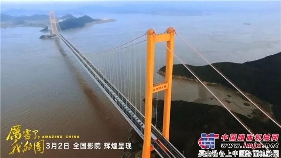 厉害了，我的国！那些伟大工程背后的“山河绿”