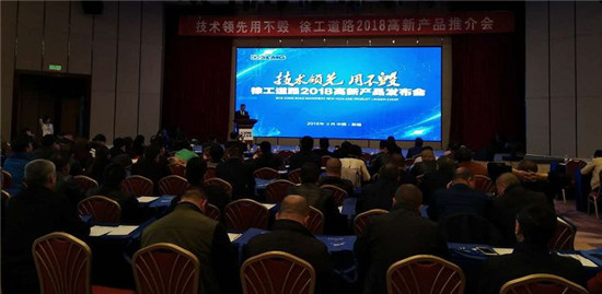 新时代春天里！徐工道路机械荣耀绽放中国西北大地！ 