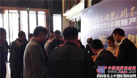 创富高光时刻！徐工道路机械在兰州市场率先引爆2018暖春战！ 