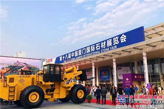 Epiroc安百拓亮相第十八届中国厦门国际石材展览会