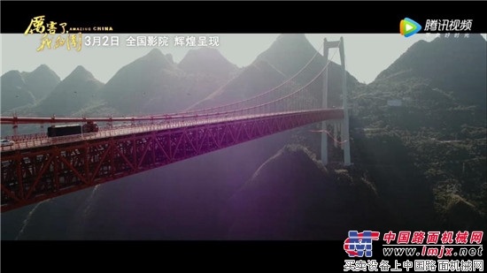 微特起重安全监控产品助力大国重器