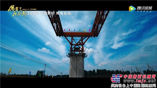 微特起重安全监控产品助力大国重器