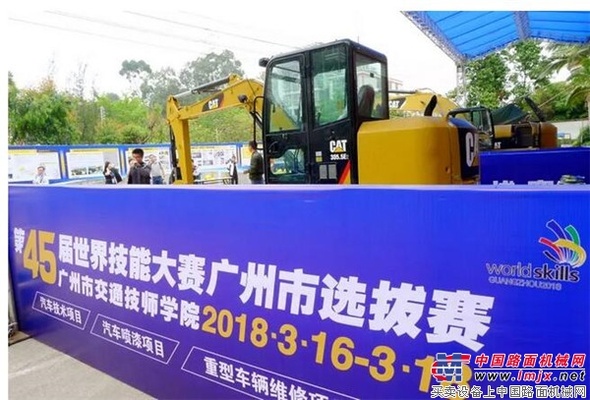 培养未来“挖掘机大师”？怎能少了卡特彼勒！