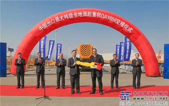 厲害了！徐工創造中國輪式起重機單台最大噸位出口記錄！