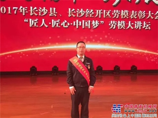 “三一人物”欧胜：车间就是他的“责任田” 