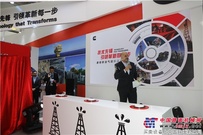 在中国最大的石油石化设备展上，康明斯带来一体集成动力升级