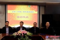 小松中国最新签约5家区域代理商 