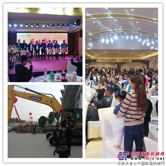 雷沃【百团惠战】四地联动 战至巅峰！