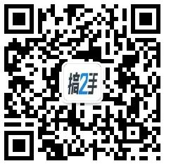 搞2手與平安產險佛山分公司簽署合作協議， 創新推出二手挖掘機質量保險