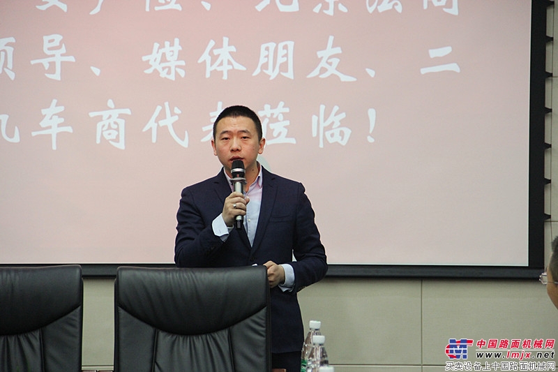 批批机械科技（北京）有限公司创始人苏宇介绍了公司发展历程