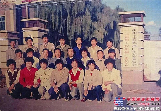 “山工机械圆了我的大学梦” ——山工机械1984年电大毕业生故事