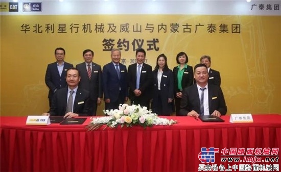 卡特彼勒与内蒙古广泰集团携手再攀新高！
