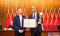 山河智能副总经理黄志雄荣获长沙市首届市长质量奖 