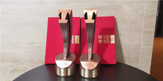 雷沃工程机械两款产品荣膺“中国工程机械年度产品TOP50（2018）”大奖
