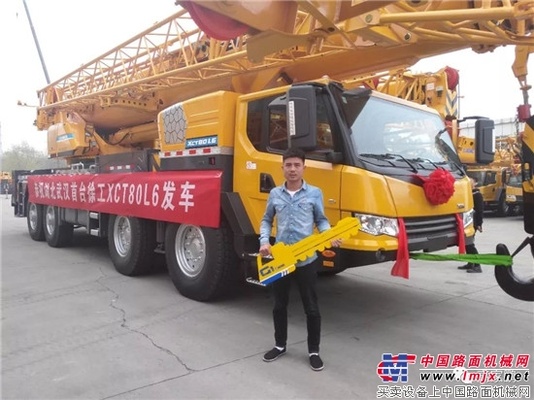 喜报：湖北首台XCT80L6交付发车！ 