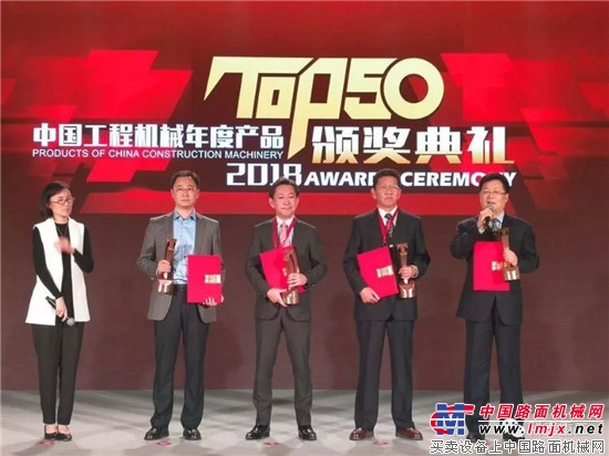 科泰重工KS266H-2全液壓單鋼輪壓路機榮獲中國工程機械年度產品TOP50“技術創新金獎”