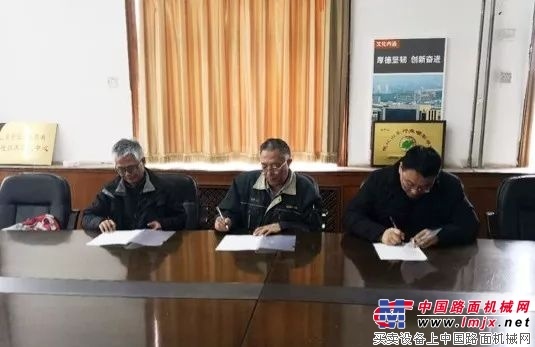 山推与南京J公司签订混凝土产品战略合作协议