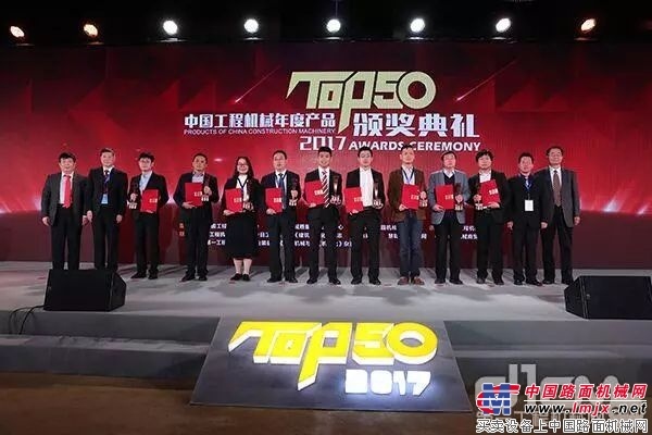 中联重科四款精品上榜2018中国工程机械年度产品TOP50 