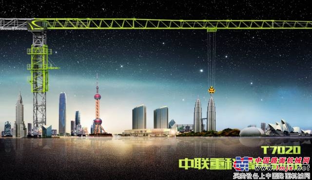 中联重科四款精品上榜2018中国工程机械年度产品TOP50 