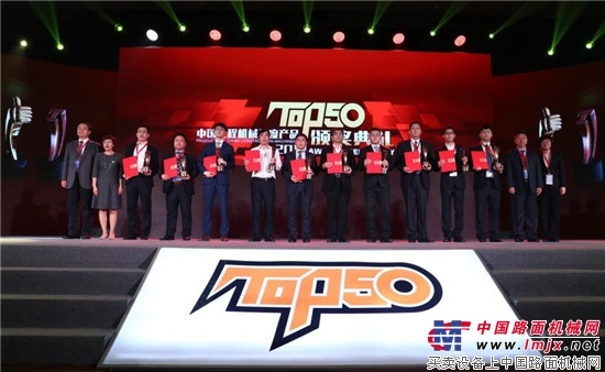斗山两款产品荣获“2018中国工程机械年度产品TOP50”称号