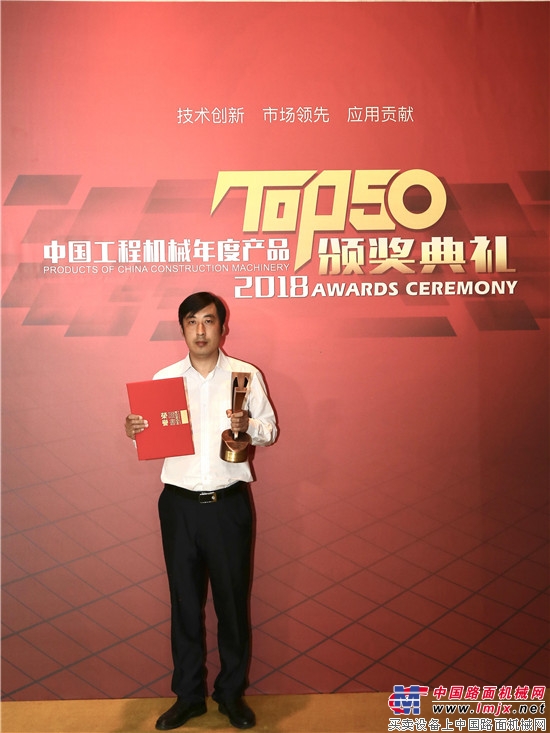 斗山两款产品荣获“2018中国工程机械年度产品TOP50”称号