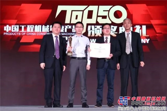 三一两款主力产品斩获“中国工程机械年度产品TOP50（2018）”大奖