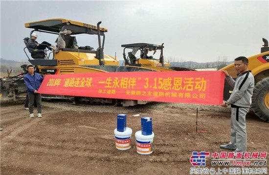 徐工道路机械：辛苦了！华东的幕后英雄们！