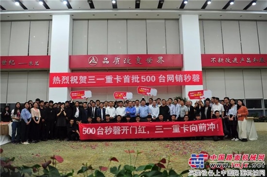 秒磬有黑幕？实车质感差？关于三一重卡，我们为您答疑 