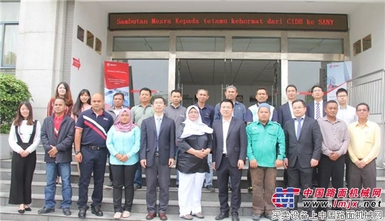 三一助力马来西亚建筑工业化人才培养