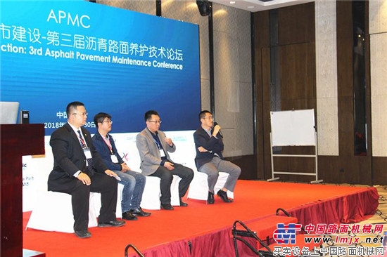第三届沥青路面养护技术论坛于3月29-30日在上海圆满落幕