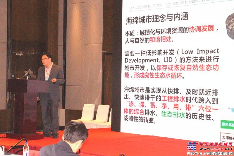 第三届沥青路面养护技术论坛于3月29-30日在上海圆满落幕