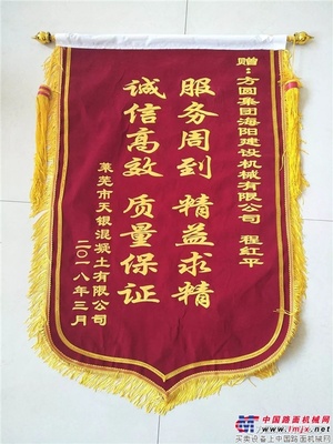 方圆集团：用心服务赢得用户赞许