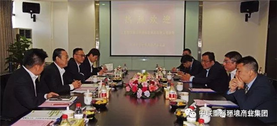 中联环境与慧丰清轩签订战略合作协议