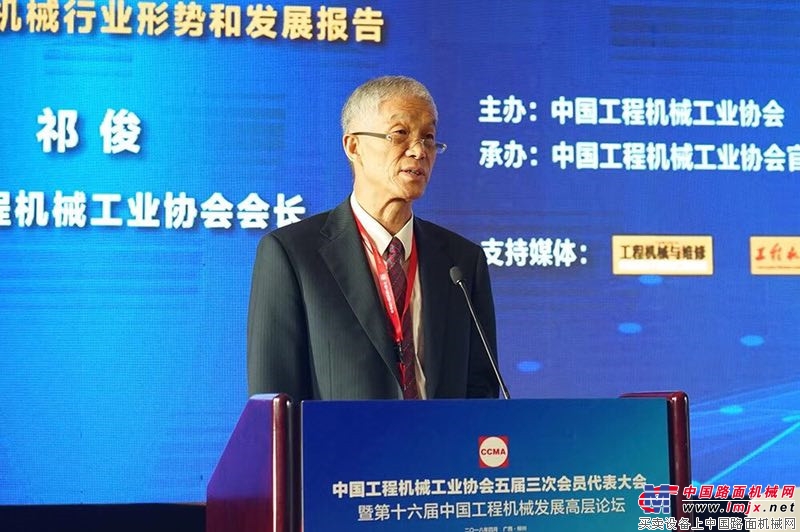 中国工程机械工业协会五届三次会员大会在柳州隆重召开