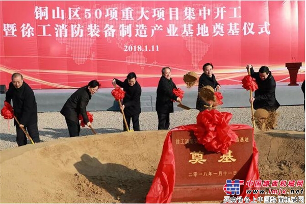 徐工機械定增方案獲批，將重點發力高空作業平台