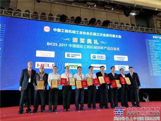 山推推土机获中国国际工程机械创新、推荐产品白金奖 