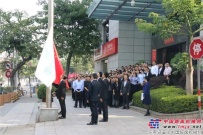 建研集团举行升旗仪式庆38周年